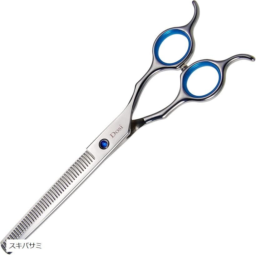楽天市場】トリマー・動物病院認定 トリミング ハサミ 犬 ペット用