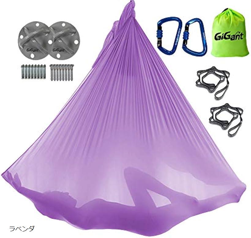 楽天市場】【楽天ランキング1位入賞】ギグアント 公式 エアリアルヨガ