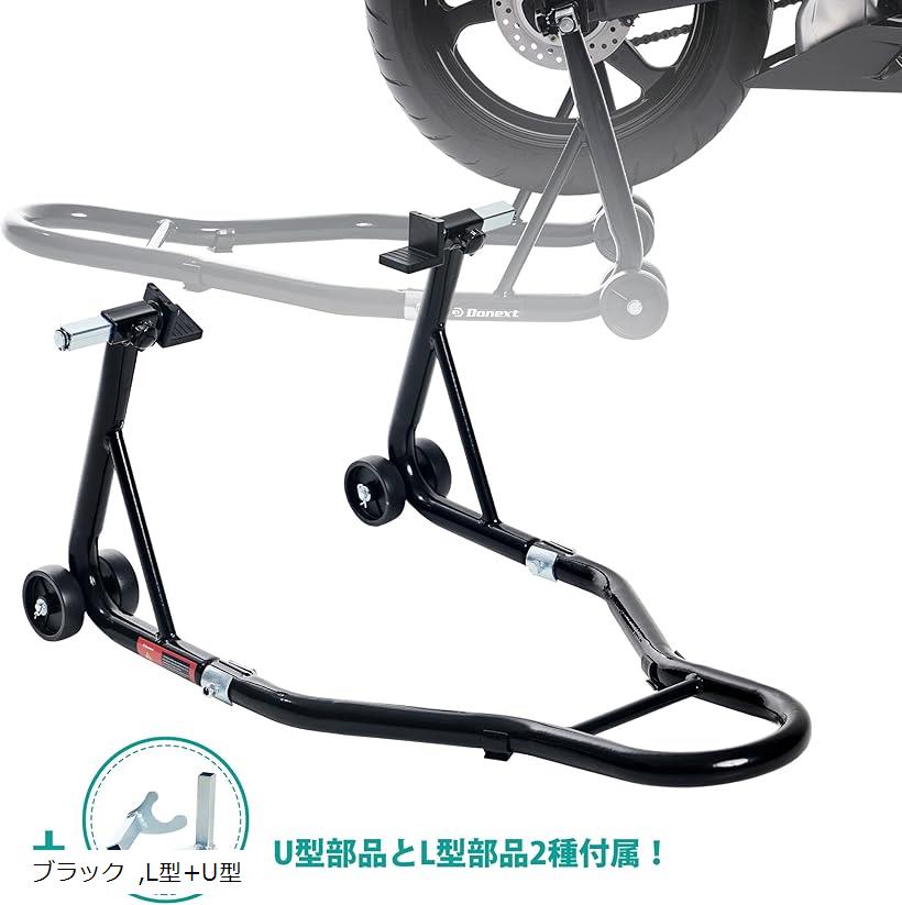 Amazon.co.jp: 汎用 自動車整備用 リフトゴム 4個セット(W160mm