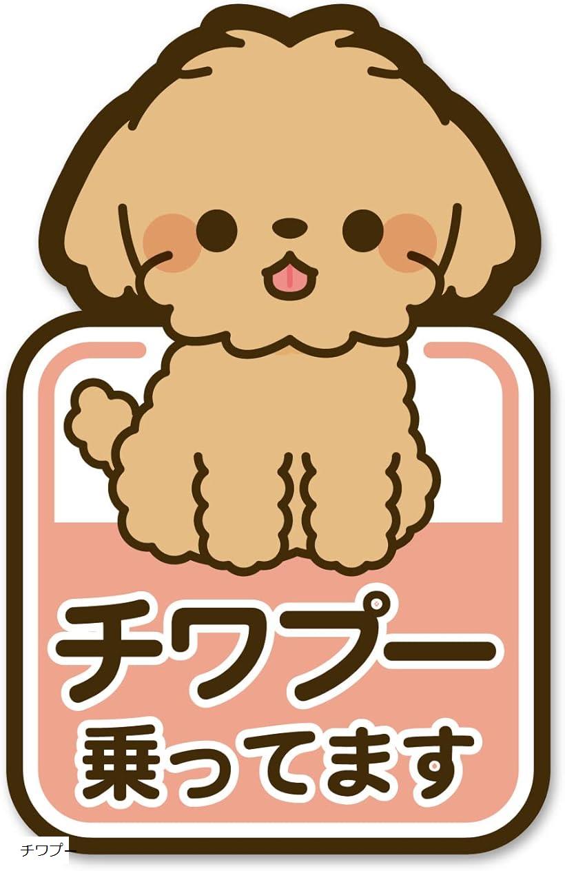 犬雑貨・オーナーズグッズ link ni-tate-blk-notte-mag_1.jpg