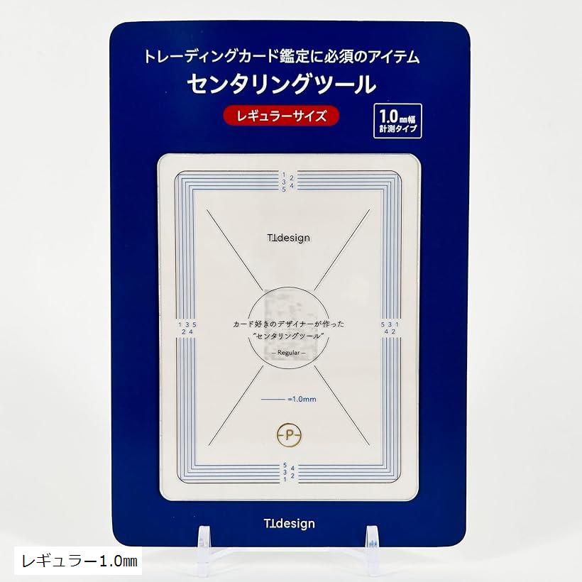 楽天市場】【真贋保証】PSA専用カードスタンド2個セット PSA社製