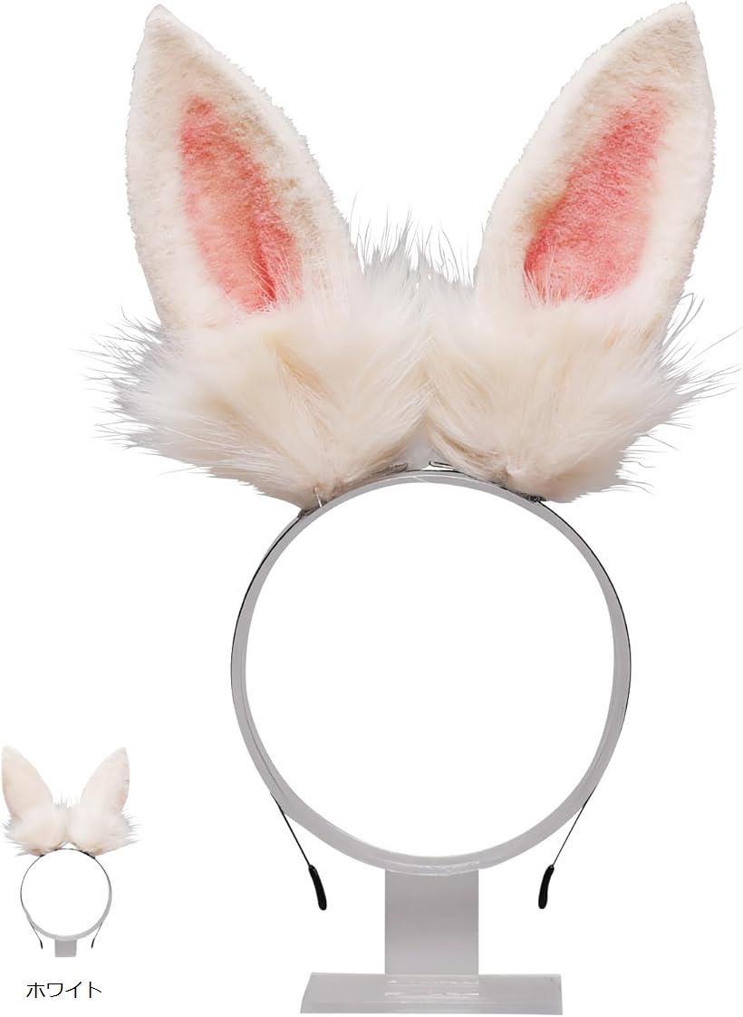 【しーなもん】ちびぐるみ うさぎ耳カチューシャと白のスーツ 楽天市場】ウサギ うさぎ耳 うさ耳 カチューシャ コスプレ ふわふわ
