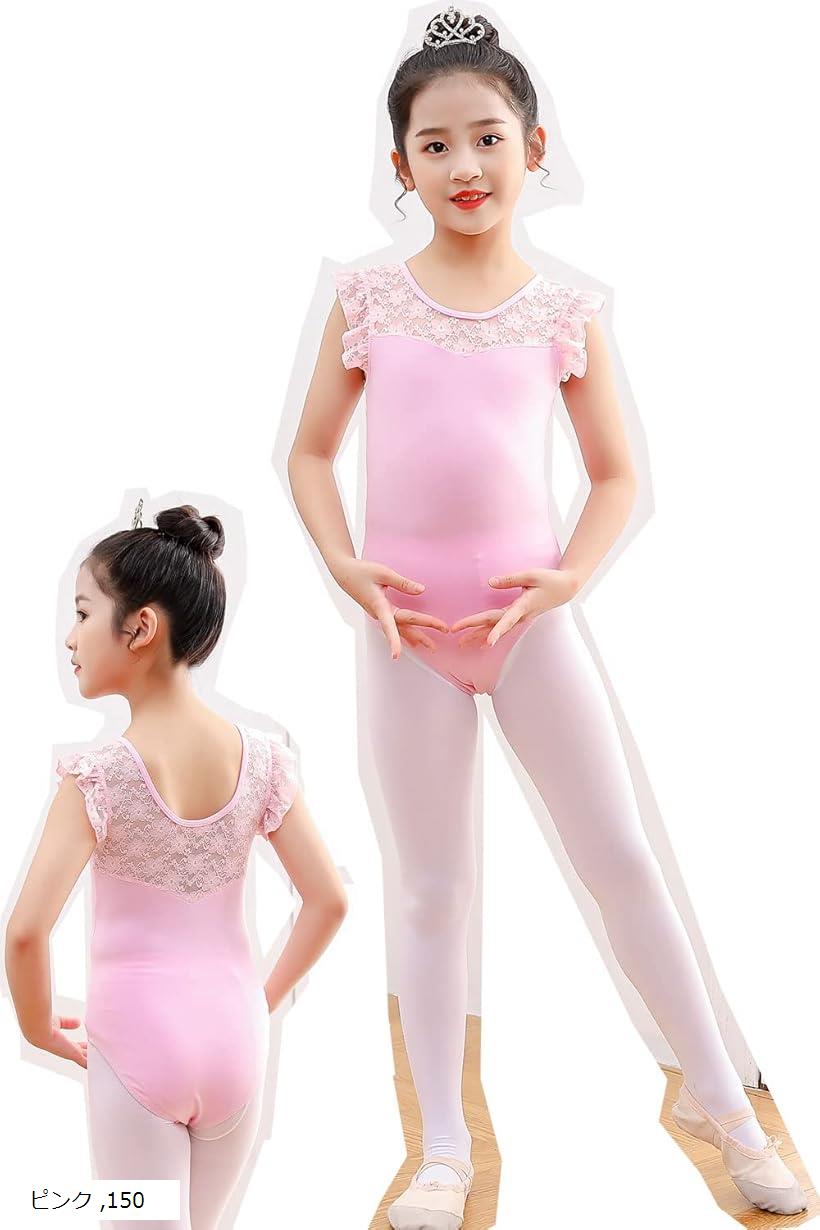 衣装　ダンス　バレエ　バトン　体操 楽天市場】バレエ レオタード 子供 新体操 発表会 練習着 ダンス