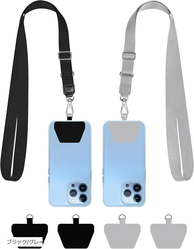 スマホストラップ グレー 全機種対応 約75cm 楽天市場】スマホショルダー スマホストラップ スマホ用 ネック