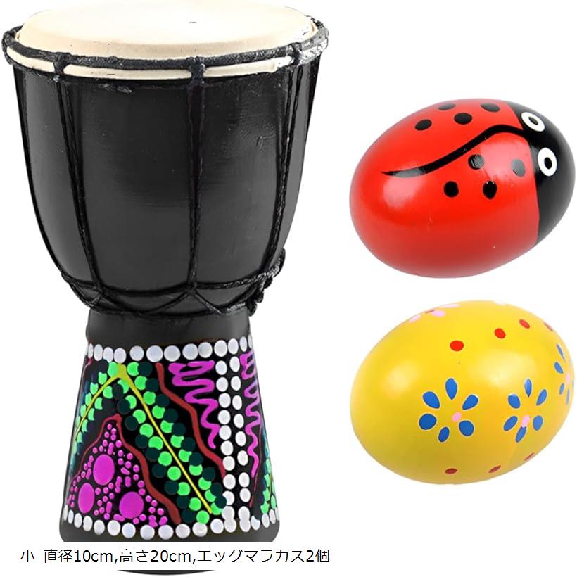ジャンベ　10インチ　木製　民族楽器 ジャンベ 10インチ 木製 民族楽器 Amazon | Kmise AKLOT 10