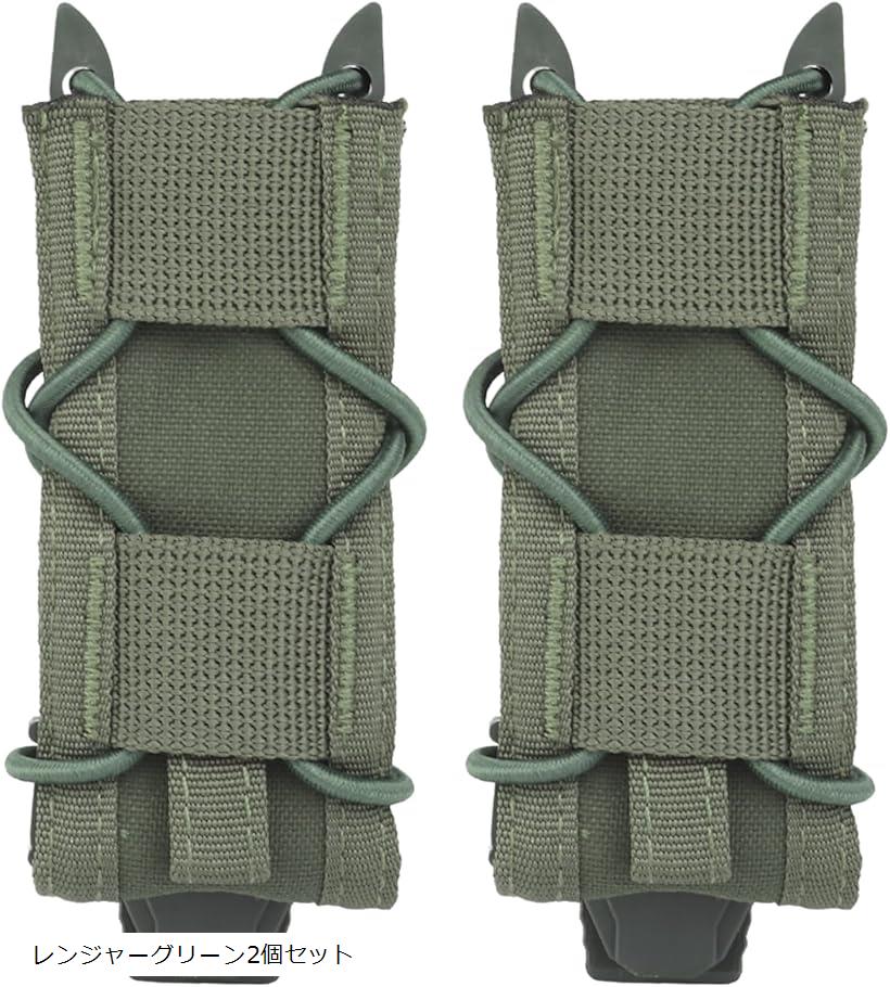 楽天市場】マガジンポーチ マグポーチ TACOスタイル ハンドガン