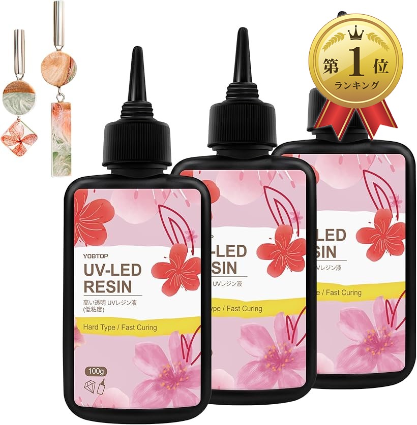 楽天市場】【楽天ランキング1位入賞】レジン液 UVレジン液 大容量 高い