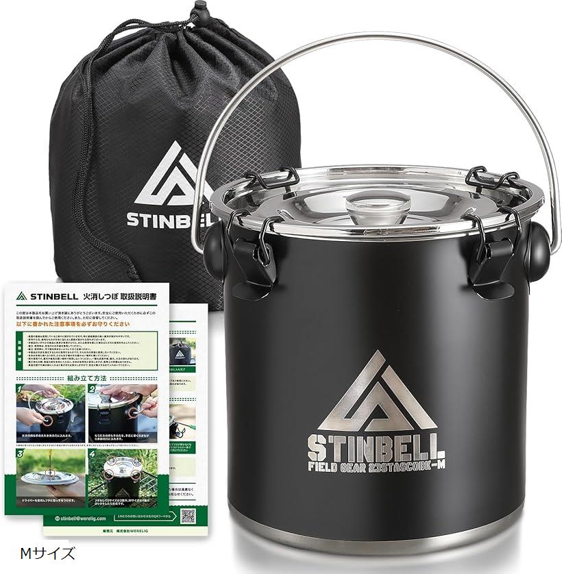 楽天市場】鉄鋳物製火消し壺（つぼ）特大（直径26cm）（QHK-28）火消壺