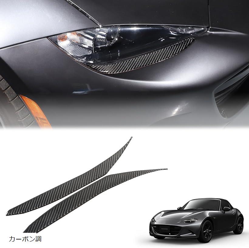 楽天市場】互換品新型 マツダ ロードスター RF ND系 2016～2023