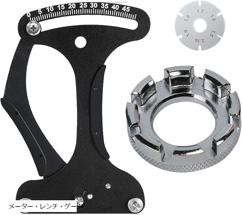 ParkTool スポークテンションメーター Amazon.co.jp | PARKTOOL(パークツール) スポークテンション