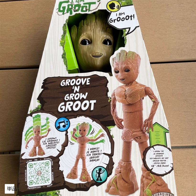 楽天市場】マーベル MARVEL アイ・アム・グルート グルーヴ＆グロー