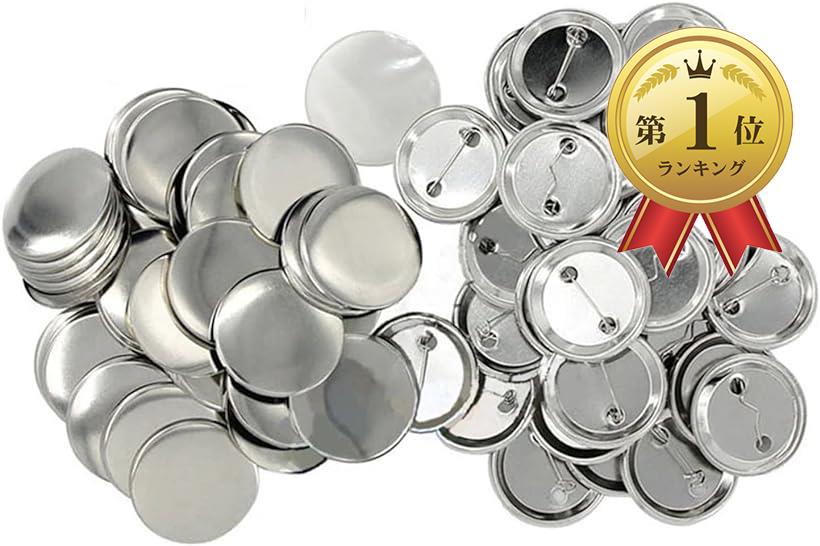 ピンズ・ピンバッジ・缶バッジ M Amazon | 缶 バッジ マシン パーツ 44mm セット (Zピン （ フックピン