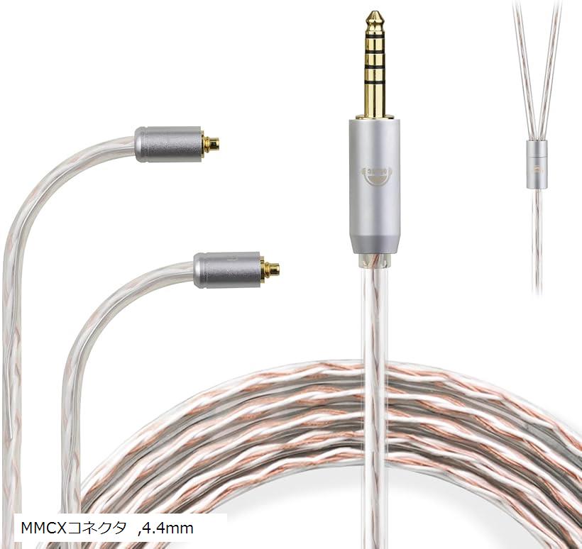 楽天市場】【楽天ランキング1位入賞】JBX リケーブル IE300/IE600