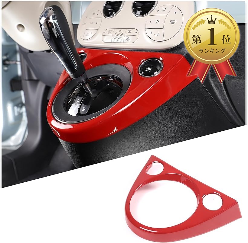 楽天市場】【 FIAT 純正 】500 ラゲッジ カバー ブラック ロゴ 入り