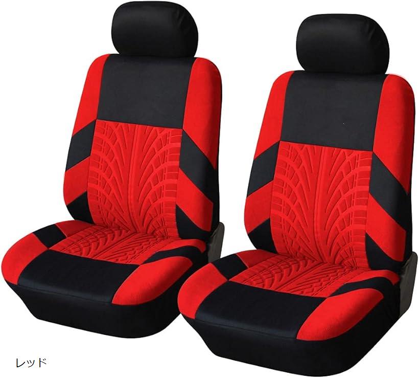 楽天市場】互換品シート カバー 車 カー 用品 フロント 汎用