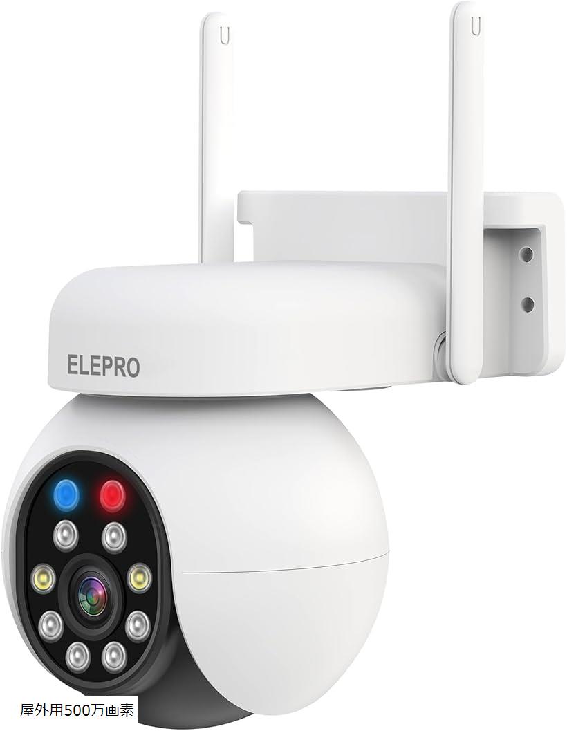 楽天市場】【楽天ランキング1位入賞】500万画素・PTZ360全方位監視防犯