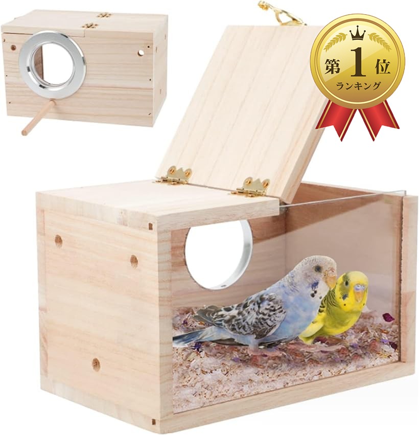 楽天市場】【楽天ランキング1位入賞】巣箱 インコ 鳥の巣 繁殖ボックス