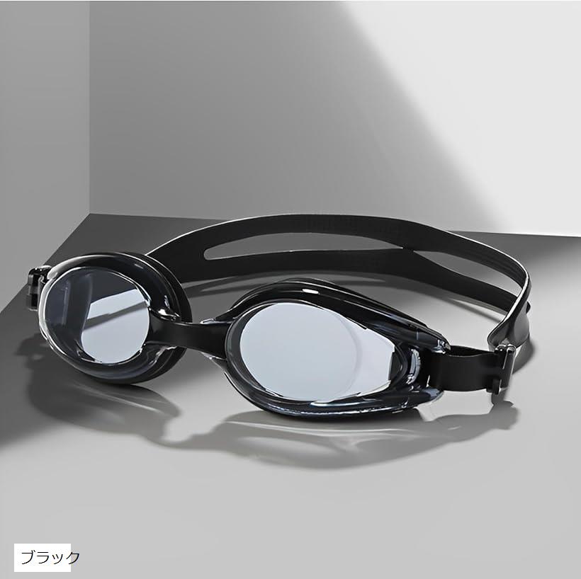 楽天市場】ゴーグル 子供 水中メガネ 幼児 小学生 水泳 プール