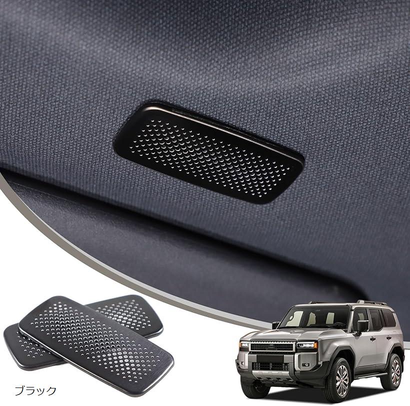 楽天市場】互換品 トヨタ ランドクルーザー250 ランクル250 専用