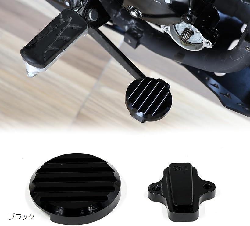 楽天市場】ホンダ ダックス 125ブレーキペダルカバー 適用 DAX