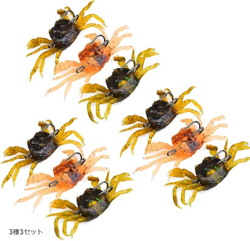 カニワーム　ソフトカニベイト10点セット（1袋）×１０（10袋）　新品 カニワーム ソフトカニベイト10点セット（1袋）×10（10袋） 新品