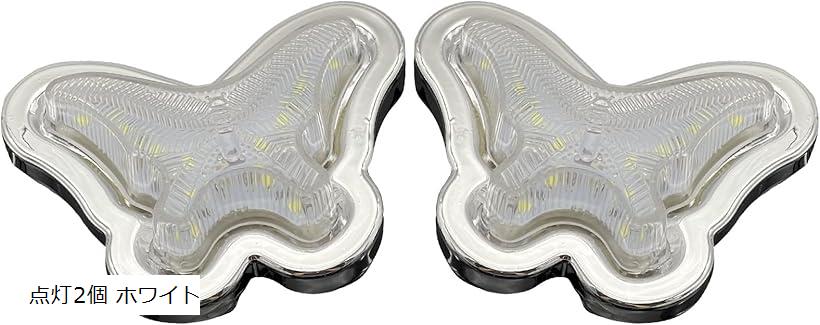 デコトラ マーカーランプ サイドマーカー LED マーカー Amazon.co.jp: X-STYLE サイドマーカー LED 12V 24V 青 サイド
