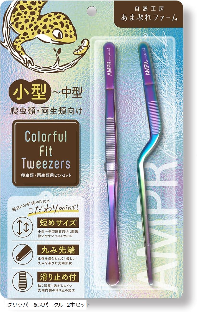 両生類飼育セット 41YATKNZKEL._SS200_.jpg
