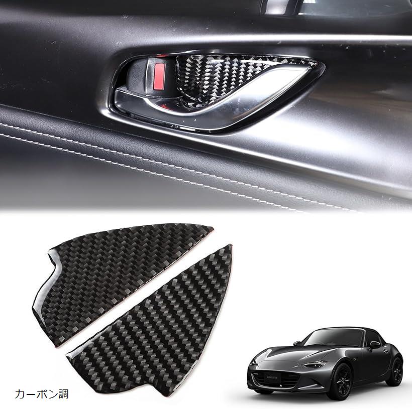 楽天市場】互換品新型 マツダ ロードスター RF ND系 2016～2023
