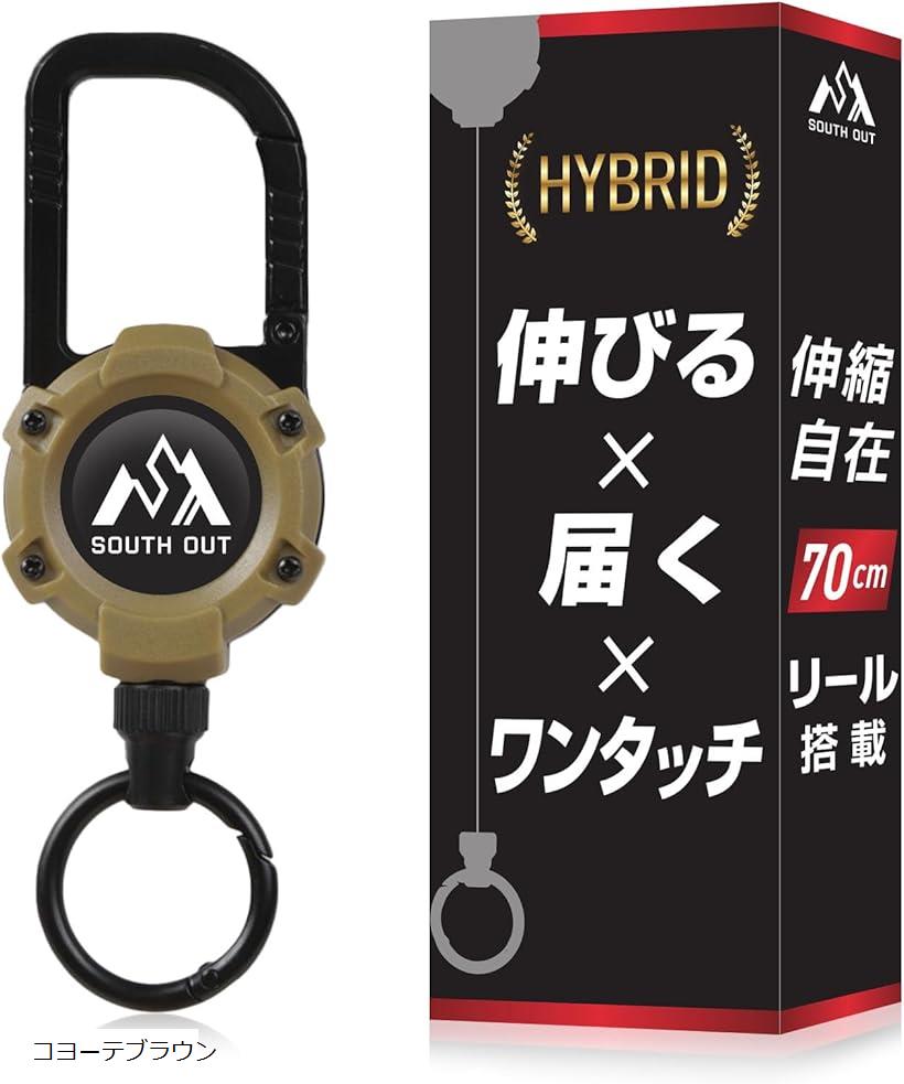 楽天市場】リールキーホルダー 強力マグネット内蔵型 キーリール