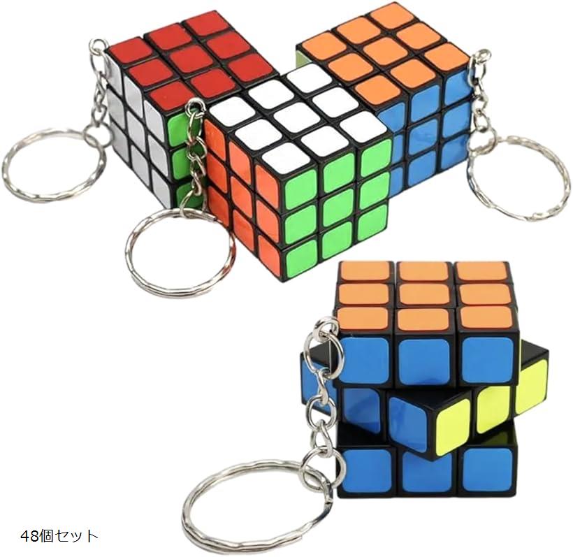 楽天市場】ミニキューブキーホルダー 立体パズル コンパクト