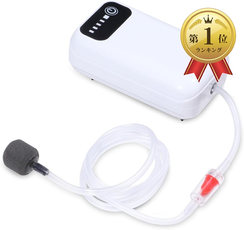 エアレーション ouka 楽天市場】【楽天ランキング1位入賞】エアーポンプ 充電式 USB