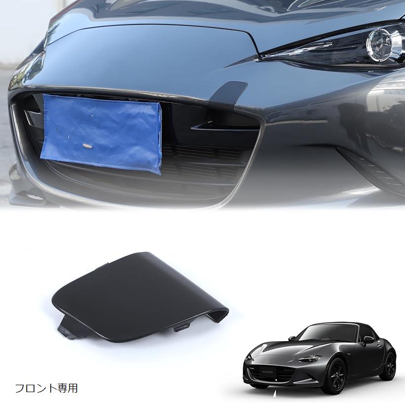 楽天市場】新型 マツダ ロードスター ND系 トレーラーカバー