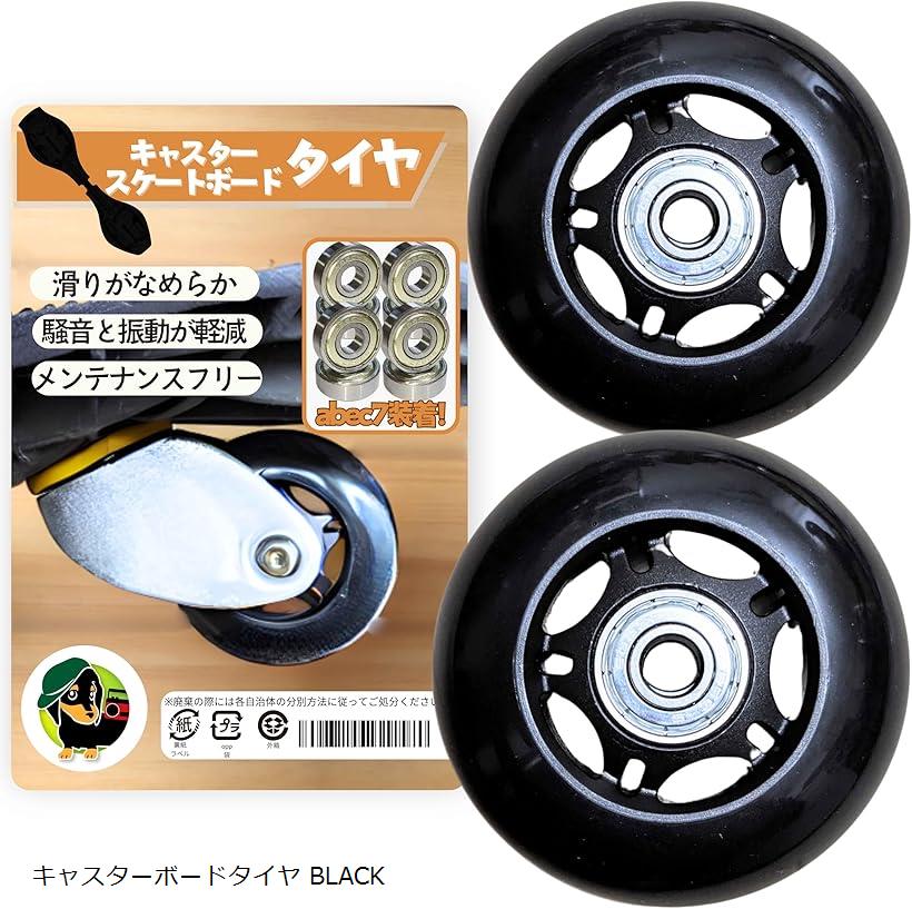 楽天市場】WalnutSkate 国内ブランド スケボー ウィール ソフト