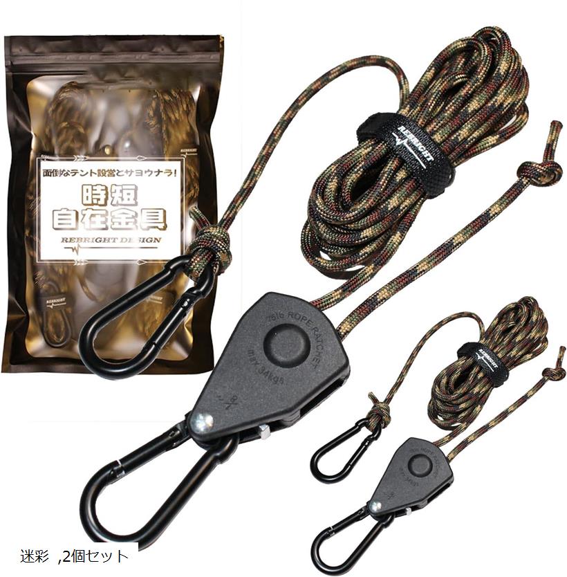 楽天市場】【スーパーセール期間中 MAX5,000円OFFクーポン！】 ロゴス