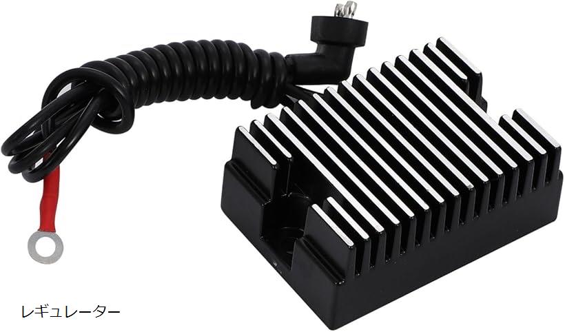 楽天市場】互換品 ハーレー レギュレーター ブラック 89-99年 EVO