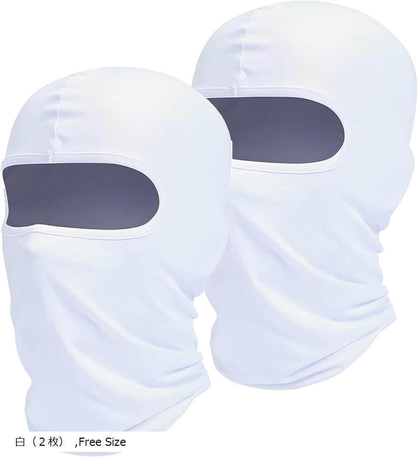 【楽天ランキング1位入賞】目出し帽 バラクラバ 2枚 フルフェイスマスク ネックウォーマー メンズ レディース 白 2枚 (白（2枚）, Free Size)画像