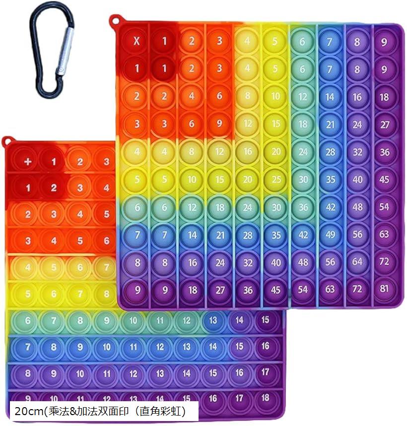 ラプ 楽天市場】プッシュポップ 知育 おもちゃ 算数 九九 数学 表裏 指トレ