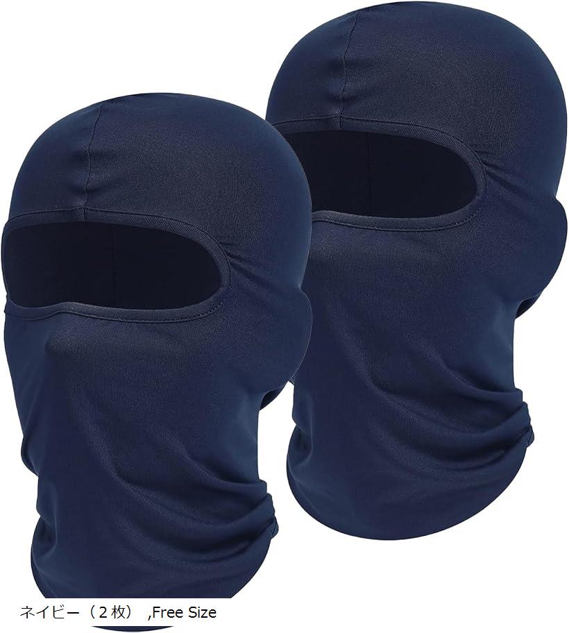 supreme バラクラバ　ネイビー Supreme x New Era ボックスロゴ バラクラバ | ブルー | FARFETCH JP