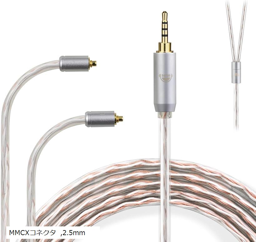 楽天市場】【楽天ランキング1位入賞】JBX リケーブル イヤホン