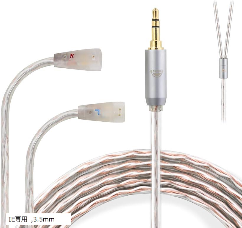 楽天市場】【楽天ランキング1位入賞】JBX リケーブル イヤホンケーブル