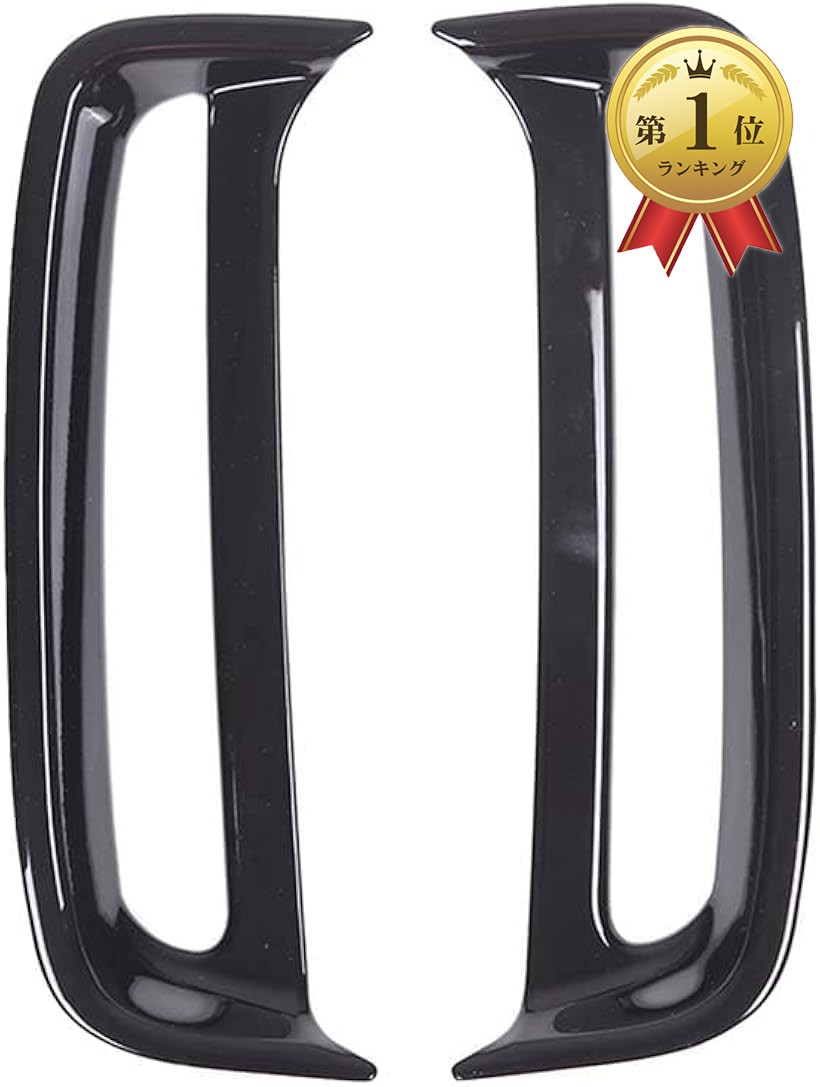 【ランキング1位入賞】社外品 ホンダ N-BOX JF3 JF4 後期 専用 リフレクターガーニッシュ リアフォグランプベゼル ABS素材 貼付タイプ 取付簡単 外装パーツ カスタム ２点セット ブラック (ブラック)