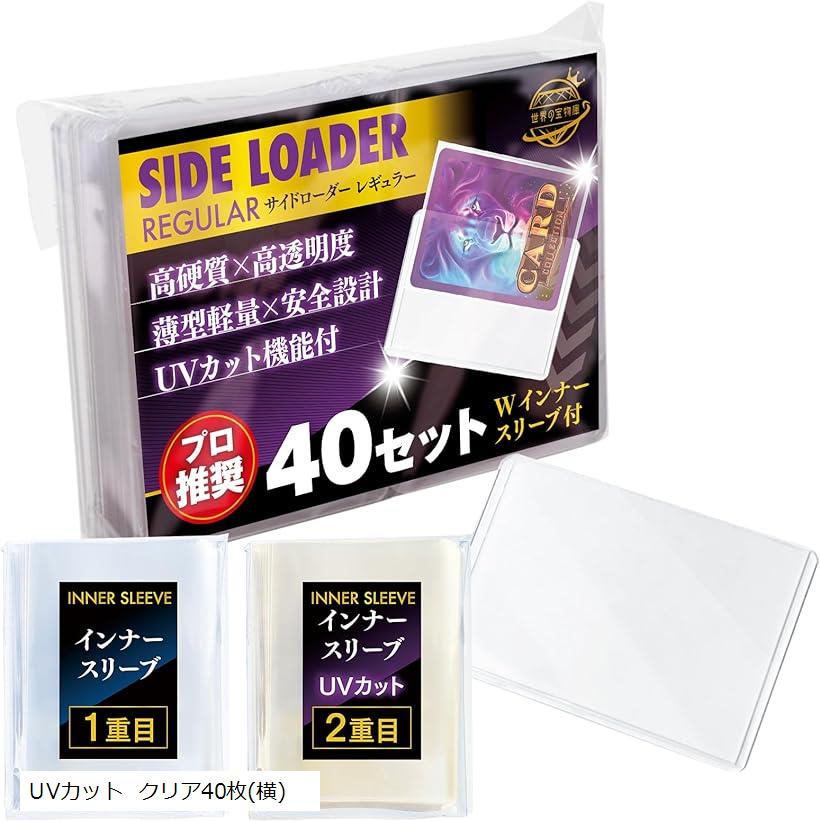 ポケカ用スリーブ＋おまけ　在庫確認用 ks1.jpg