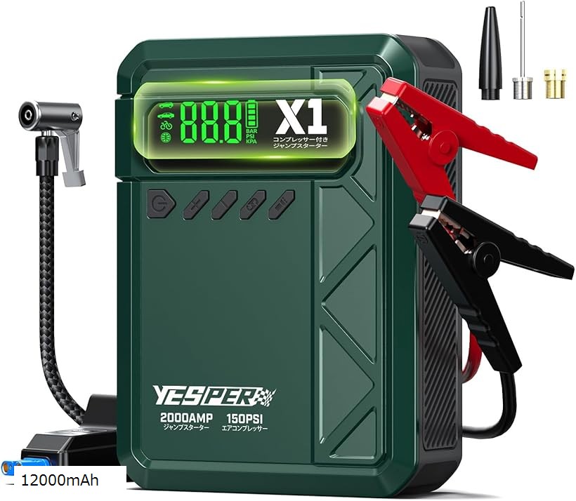 12V車用ジャンプスターター 150PS 楽天市場】【楽天ランキング1位入賞】互換品 X1 ジャンプスターター