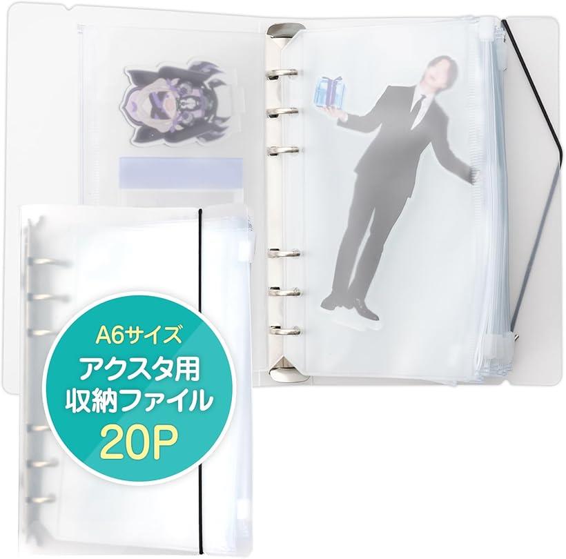 楽天市場】アクスタケース 持ち運び 収納 A6サイズ 最大20個収納 18.6