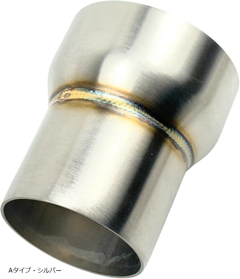 楽天市場】互換品バイク マフラーサイレンサー 差込径 変換