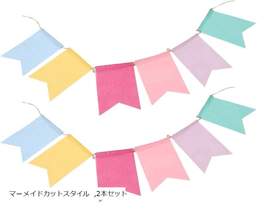 楽天市場】ガーランド フラッグ フラッグガーランド 三角旗 麻