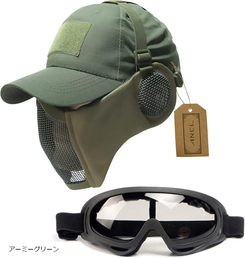 楽天市場】【レビュー特典】サバイバルゲーム 5種類 9点装備セット