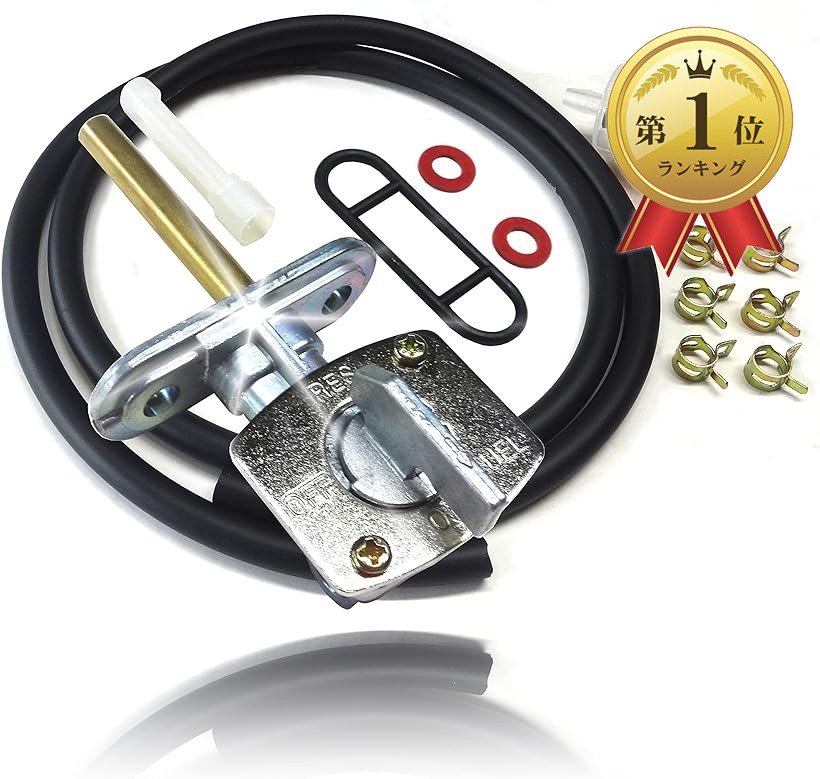 楽天市場】【楽天ランキング1位入賞】互換品ヤマハ フューエルコック