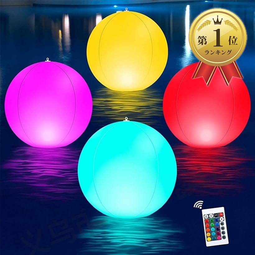 希少　金色のガッシュ　ガッシュ　ボール　風船　ビーチボール　公式 希少 金色のガッシュ ガッシュ ボール 風船 ビーチボール 公式