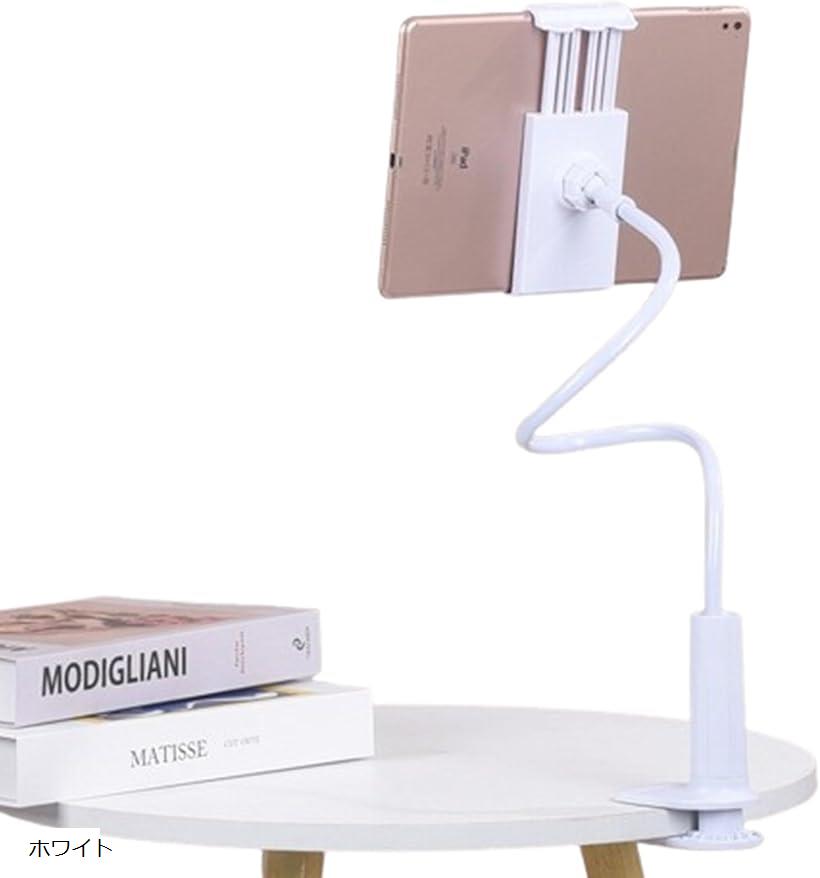 ☆ アームスタンド スマホ タブレット ホルダー クランプ式 アルミ 省スペース タブレット アームスタンド クランプ式 アルミ ホルダー 携帯